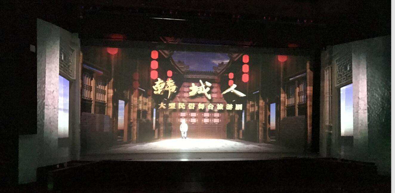 演艺投影机